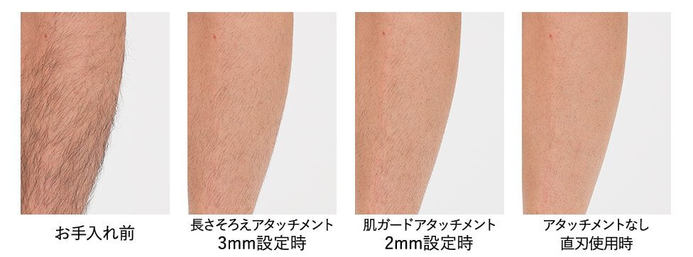 ER-GK21で刈れる長さの違いを比較した画像（2mm・3mm・直刃の仕上がり例）