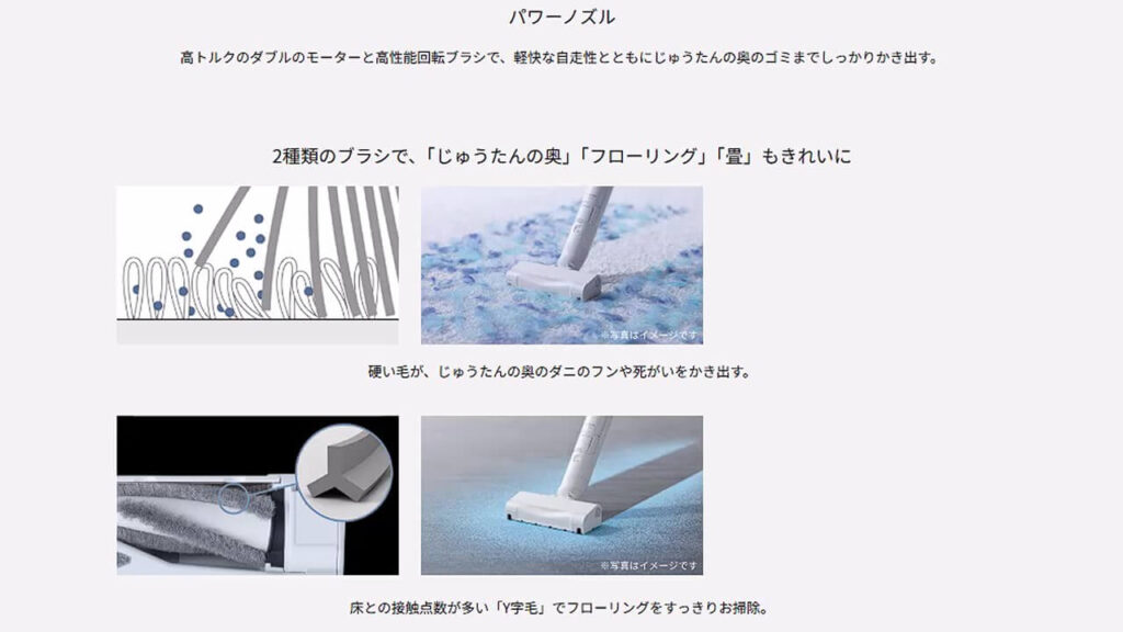 MC-NS100K Power Nozzle 2種類のブラシでじゅうたんもフローリングもきれいに