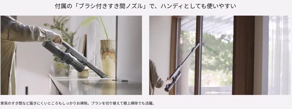 パナソニック MC-NX500Kのブラシ付きすき間ノズル。ブラシを切り替えて網戸や棚上なども掃除できる