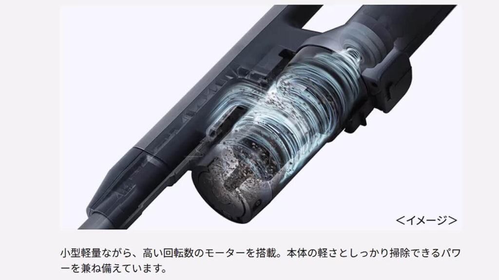 MC-NX500Kのサイクロン構造のイメージ図