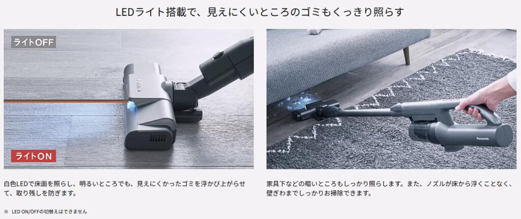 MC-SB55K からまないブラシPlus LEDライト搭載の床用ノズル