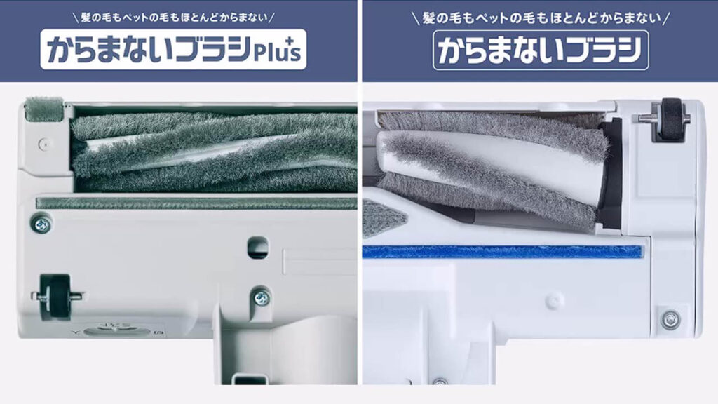 からまないブラシPlusとからまないブラシの構造比較（MC-NX500KとMC-NX700K）」