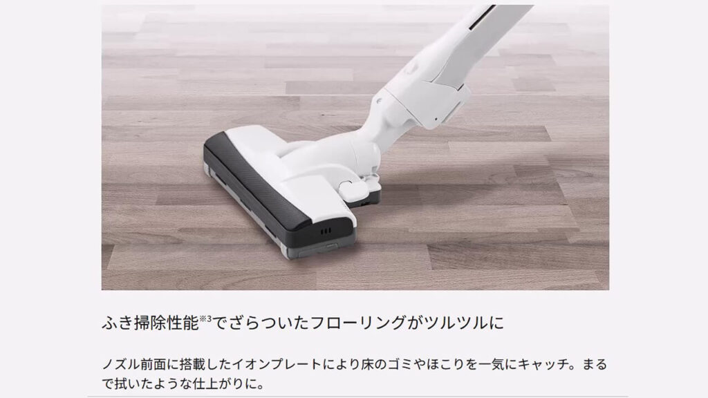 MC-PJ24Gの自走式パワーノズルと菌までふき掃除のイメージ